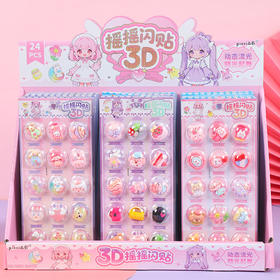 俏皮少女3D摇摇闪贴-纪念日百货门店同款171653866