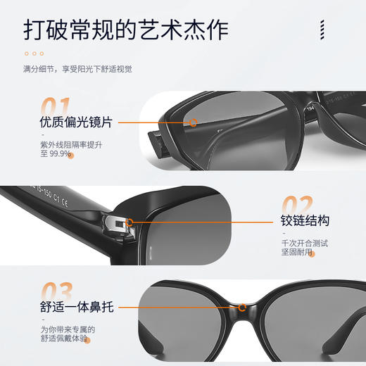 （预售25天发货）FolliFollie炫酷猫眼墨镜 19476 商品图5