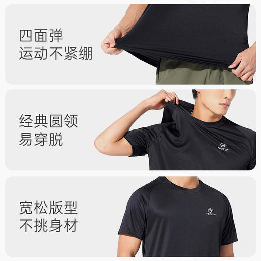探拓户外运动速干短袖T恤男女夏季透气基础宽松跑步健身快干上衣 商品图3