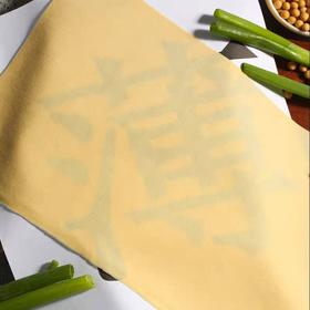 【MLT】鲜豆皮