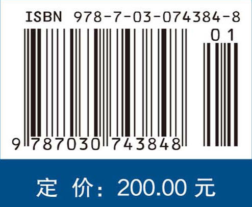 航空发动机试验基础设施及动力设备 徐国 9787030743848 商品图4
