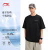李宁户外CF溯男女同款速干凉爽防晒宽松短袖T恤ATSW405 商品缩略图1
