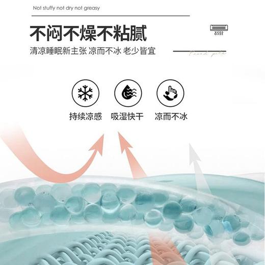 山M同款【全尚 凉感冰豆豆凉席三件套】亲肤+透气+按摩+解乏+触感升级+防滑多功能合一 商品图3