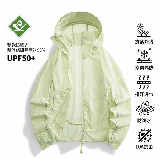 LUCKY DEER/幸运鹿情侣款upf50+轻薄透气户外防晒衣 商品图3