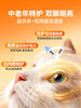 普安特晶视灵叶黄素片猫咪狗狗专用预防白内障改善中老年犬猫视力 商品缩略图3