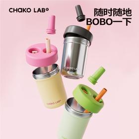 [屁侠推荐]Chakolab和序BOBO随行保温杯 陶瓷内胆 吸管水杯