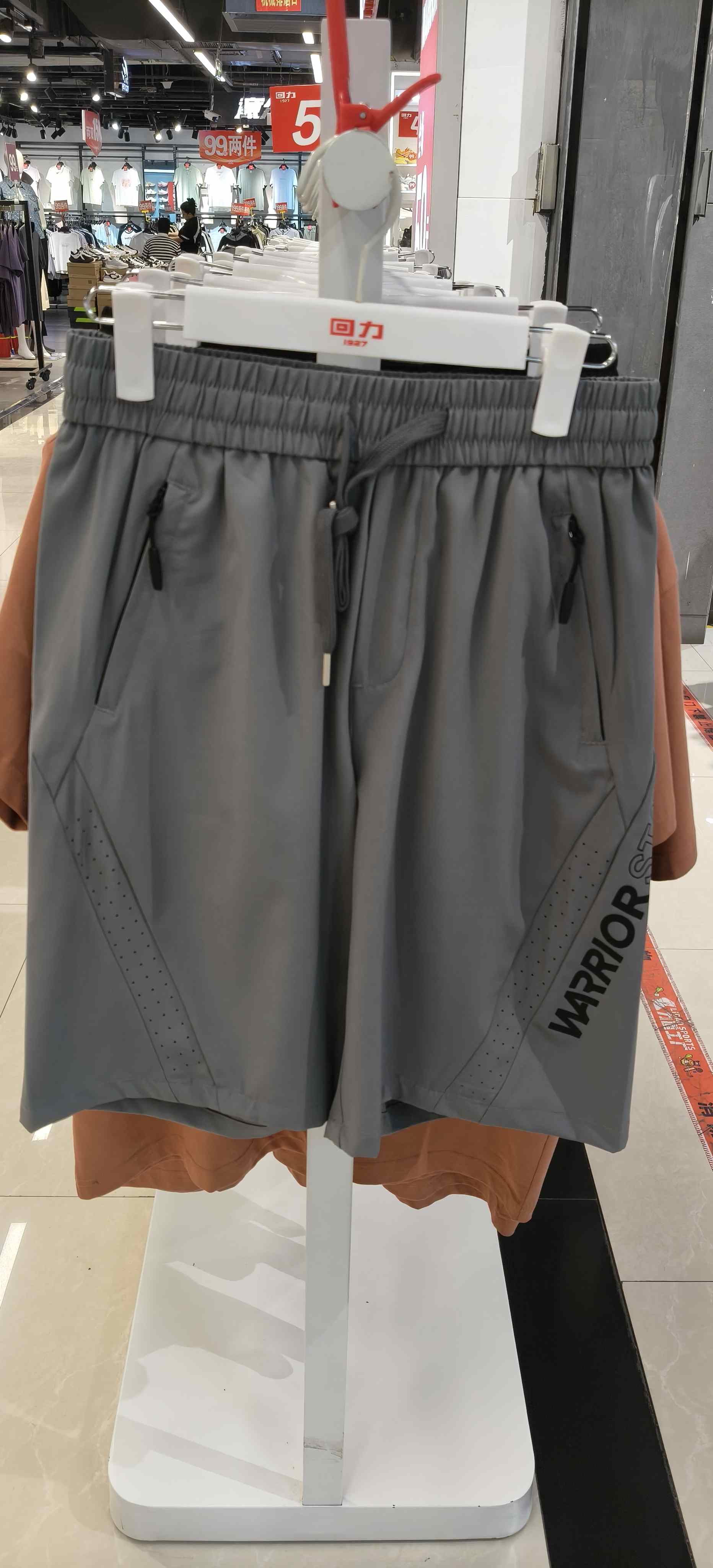 XXM  回力1927男士梭织五分裤