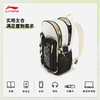李宁运动生活系列反光防泼水双肩包ABSV099 商品缩略图1