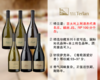 【现货特促，套装更优惠】意大利100分名家：【6款可选】特兰诺酒庄精选珍藏葡萄酒 商品缩略图0