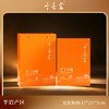 叶嘉岩·手工水仙 100g 商品缩略图1