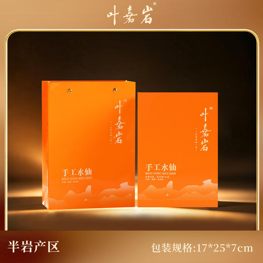 叶嘉岩·手工水仙 100g 商品图1