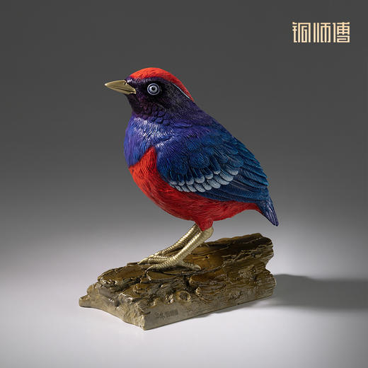 铜师傅 铜摆件《铜师傅百鸟集》之榴红八色鸫 铜工艺品 家居饰品摆件 商品图1