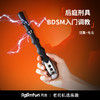 Roomfun房趣 后庭电击拉珠棒震动肛塞 商品缩略图3