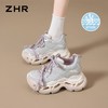 【预售】5-10天陆续发货【8CM】透气网面老爹鞋女增高厚底运动鞋夏季新款小个子休闲女鞋 商品缩略图2