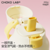 [屁侠推荐]Chakolab和序咔哒杯 PPSU儿童吸管杯 学生上学专用运动水杯便携 商品缩略图4