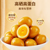 【百草味】老汤慢卤鹌鹑蛋450g 商品缩略图3