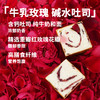 【十分可】无添加碱水吐司面包 牛乳玫瑰黑巧三麦口味 0蔗糖早餐代餐 商品缩略图3