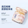 官栈母亲节大满贯【到手20件】A-5978（效期26-9） 商品缩略图1