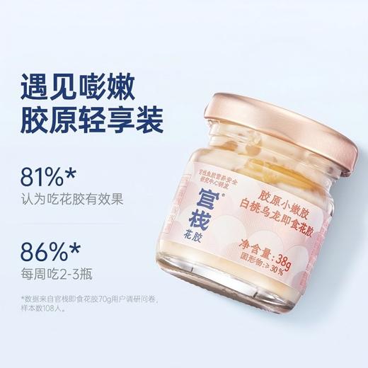 官栈母亲节大满贯【到手20件】A-5978（效期26-9） 商品图1