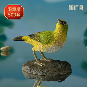铜师傅 铜摆件《铜师傅百鸟集》之绣眼鸟 家居饰品 桌面摆件