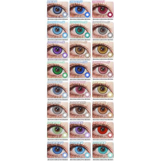 【试戴片】LENSPOP日抛① 新品 星辰泪灰/星辰泪深蓝/星辰泪橘棕 星辰泪系列/溏心珠系列/游仙系列 星辰泪青/溏心珠蓝绿/游仙红 COS显色 崩铁黄泉/第五人格病患/初音/知更鸟 同款美瞳 商品图3