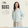 李宁中国文化系列故宫联名女子防晒宽松针织风衣AFDW570 商品缩略图0