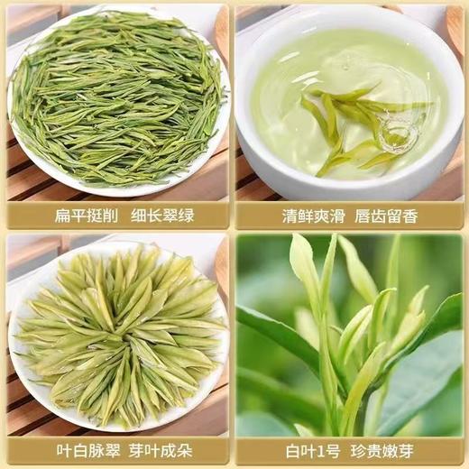 安吉白茶玉竹特级礼盒250g；25年茶原价498特价298！！！ 商品图4