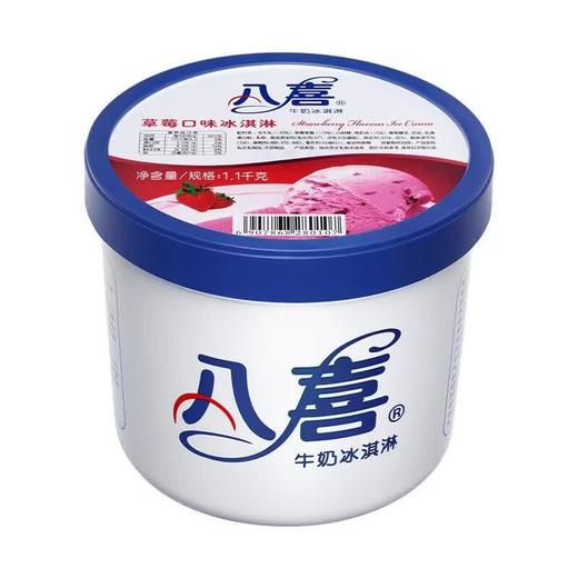 八喜草莓口味冰淇淋1.1kg 商品图3