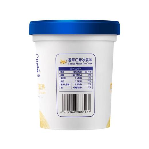 八喜香草冰淇淋550g 商品图4