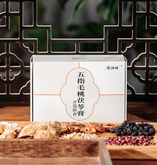 【开袋即食五指毛桃茯苓膏丨可免费试吃两块】十种药食同源，高倍浓缩滋养！健pi//补气，改善气色的同时还能qu//湿养颜！【阿豪-X】 商品图2