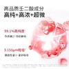 喜辽妥壬二酸祛痘精华霜15g/支 商品缩略图1