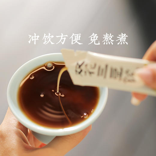【双花三豆饮】即冲即饮|清走小火苗 战胜小豆豆  肌肤清爽胃口好 商品图6