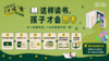 10、《哈利·波特与密室》 商品缩略图0