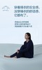 水漾无感深睡睡衣 商品缩略图4