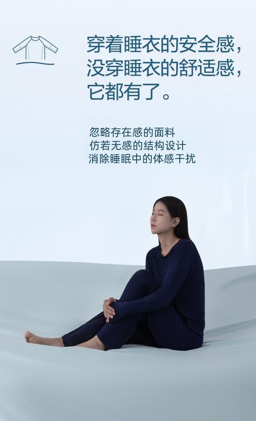 水漾无感深睡睡衣 商品图4