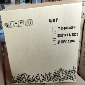 【OUSM】飞印普W1120A原装成像鼓 适用hp150a 178nw 179fnw 打印机硒鼓（不含粉盒）