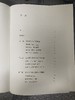如见其人：明清文人肖像的形塑与多重呈现 商品缩略图10
