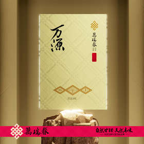 懂茶帝-万瑞春锦屏白茶贡眉万源+瑞品+春韵组合180g