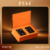 岁月留香-坑涧大红袍 100g 商品缩略图2