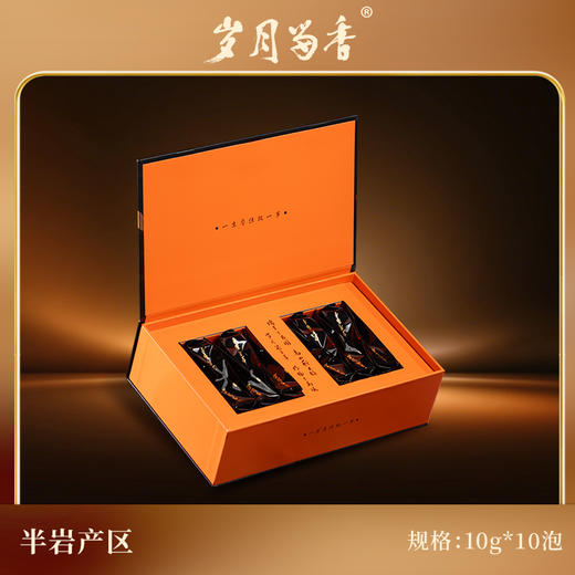 岁月留香-坑涧大红袍 100g 商品图2