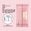 普啦啦芭乐草莓味雪糕70g 商品缩略图4