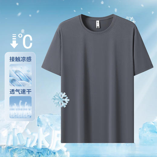 LUCKY DEER/幸运鹿情侣款冰丝凉感速干透气短袖 商品图6