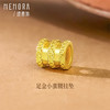 足金黄金小蛮腰挂坠转运珠 多元搭配 送女友礼物MEMORA诗普琳HP834103 商品缩略图0