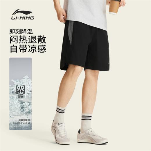 李宁男子冰感舒适宽松运动短裤AKSW199 商品图1
