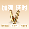 【自营】新品Mr.heer 荷尔先生 加强版延时喷剂 6ml 商品缩略图1