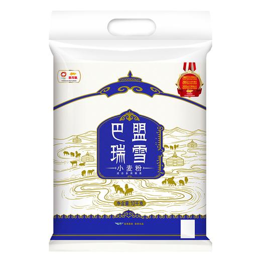 金龙鱼10kg巴盟瑞雪小麦粉 商品图0
