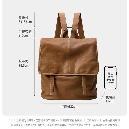 原单裘真信使真皮双肩包书包 商品图2