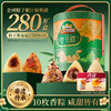 三只松鼠 嘉兴粽_壹笼粽双层礼盒10粽子8口味1440g 商品缩略图0
