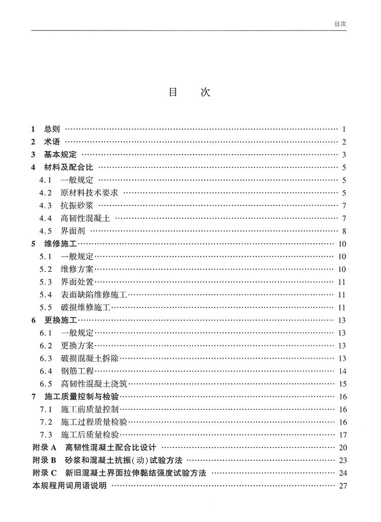 5830-7.jpg
