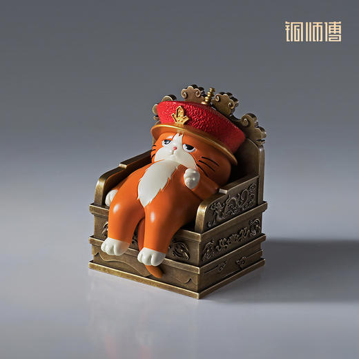 铜师傅《朕想躺平》上新了故宫联名 可爱办公室桌面摆件生日礼物 商品图3